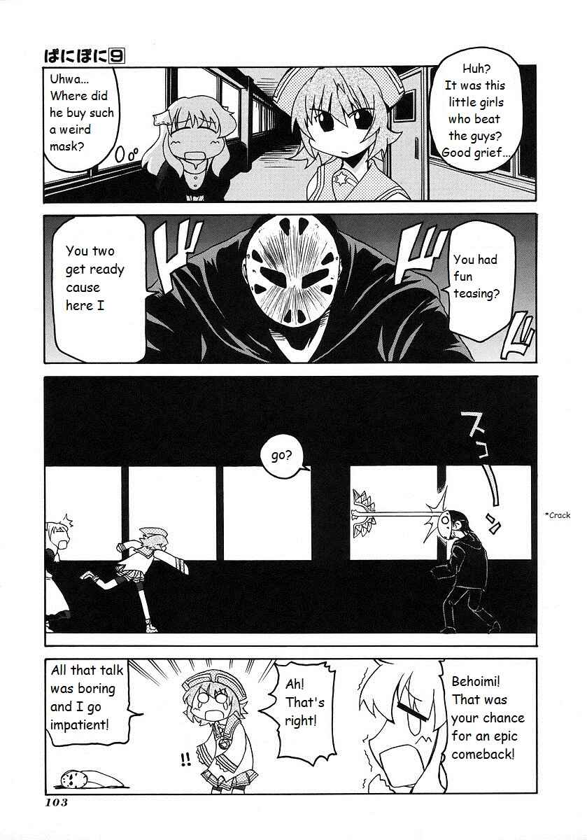 Chapter 119 - Page 19