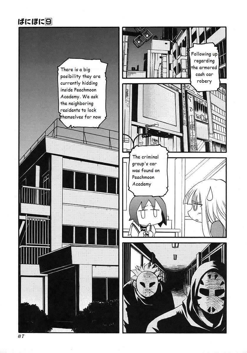 Chapter 119 - Page 3