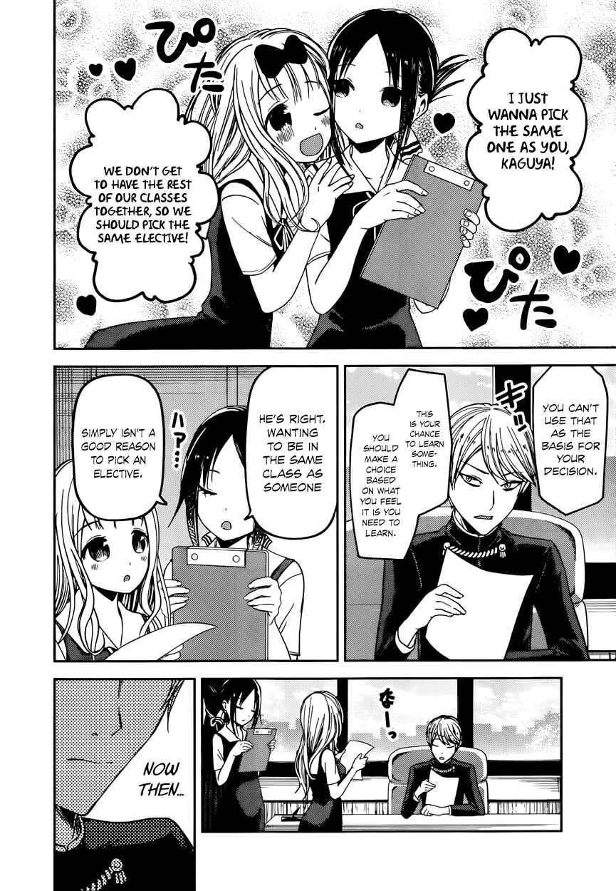 Chapter 47 - Page 2