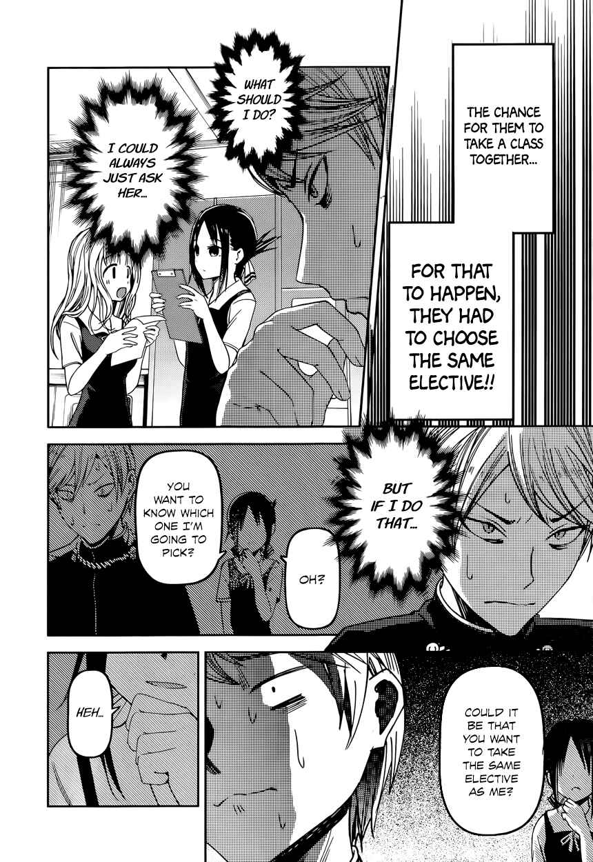 Chapter 47 - Page 4