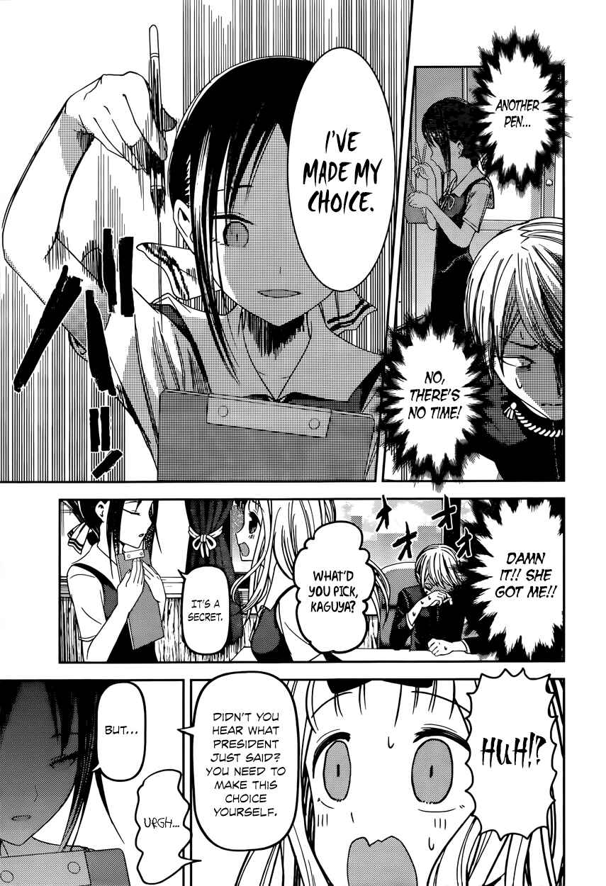 Chapter 47 - Page 7