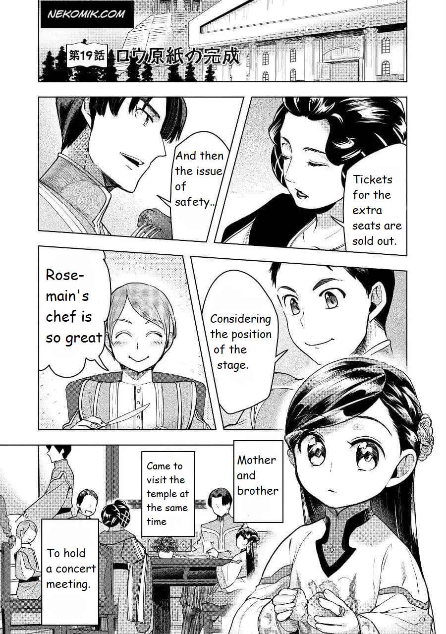 Chapter 19 - Page 1