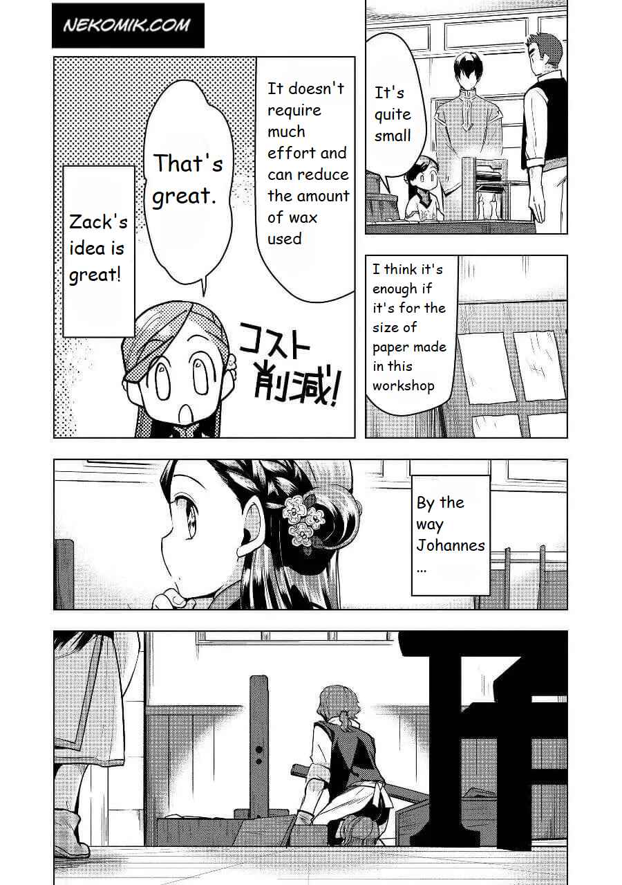 Chapter 19 - Page 4