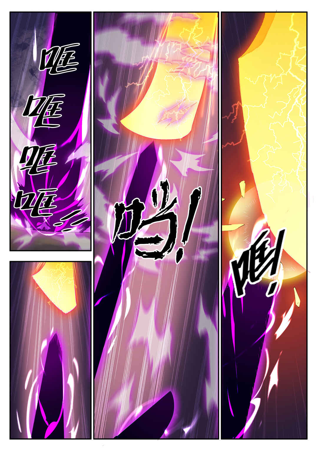 Chapter 627 - Page 14