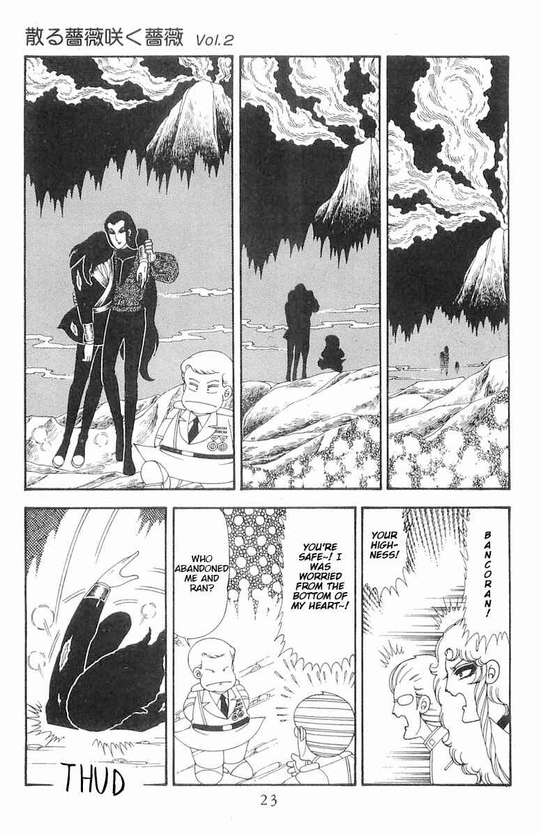 Chapter 71.3 - Page 24