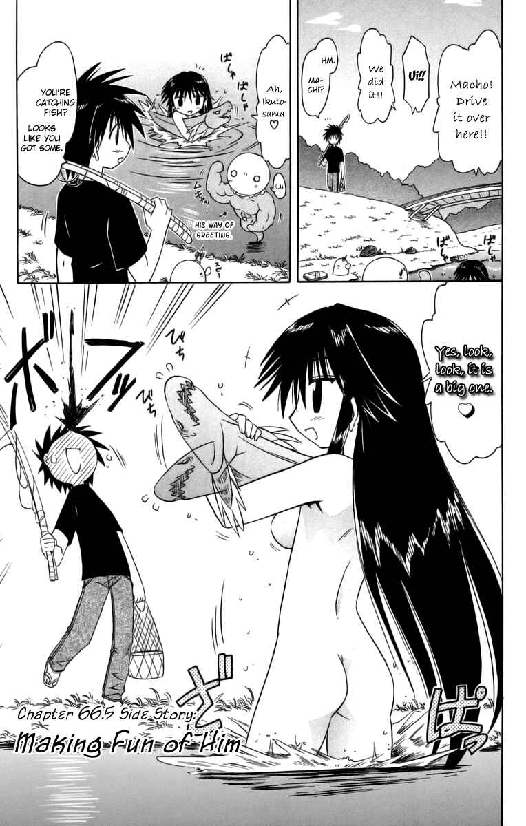 Chapter 66.5 - Page 1