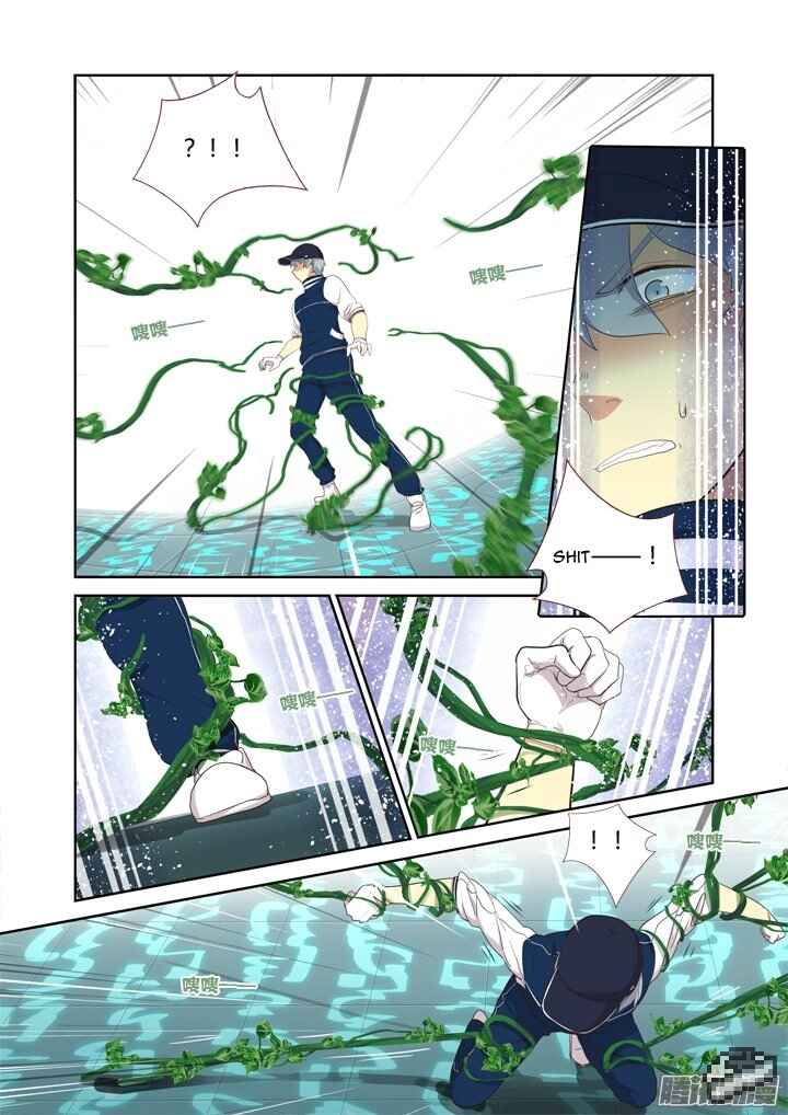 Chapter 295 - Page 8