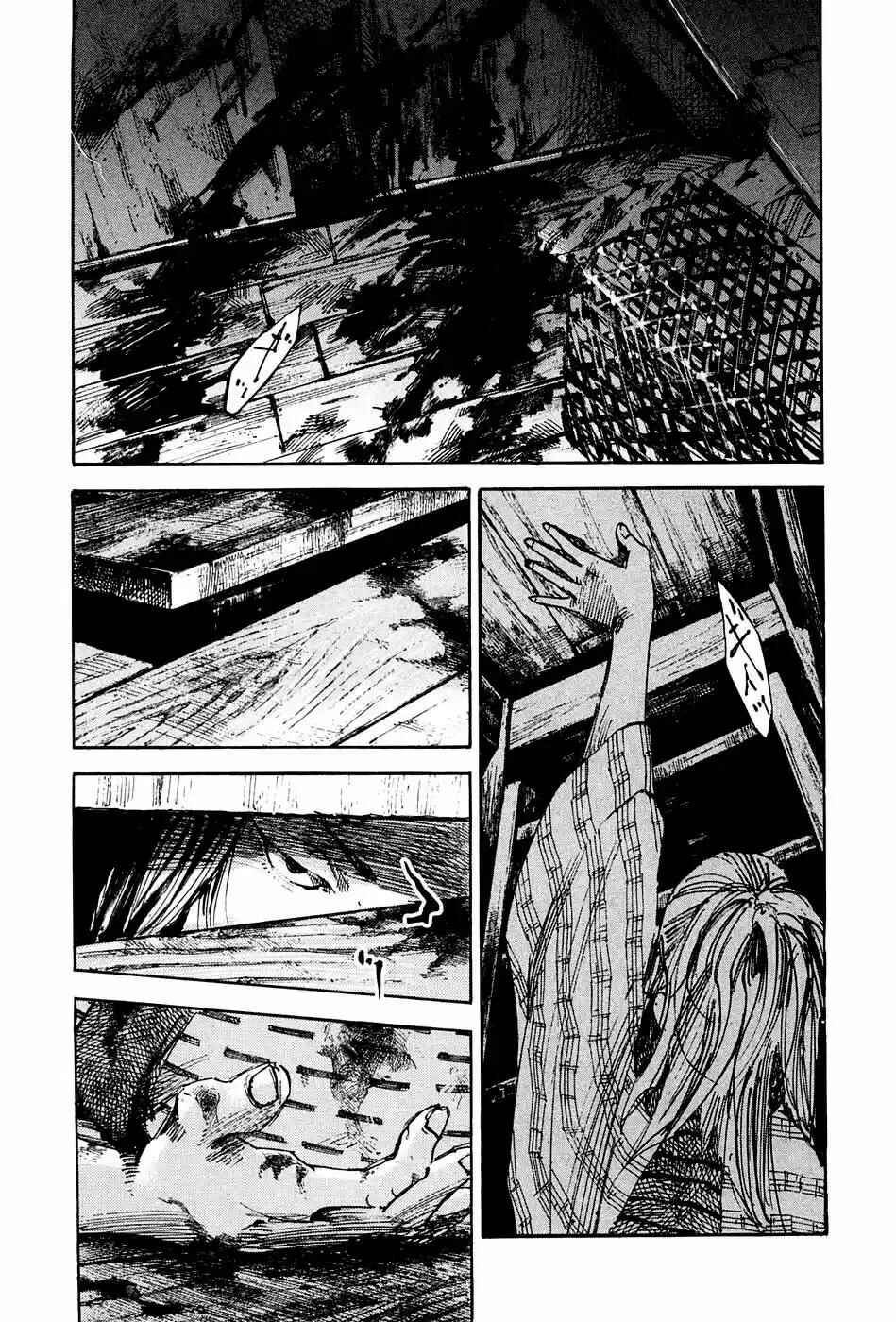 Chapter 40 - Page 17
