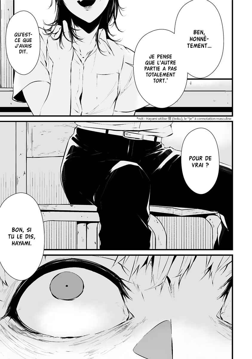 Chapter 1 - Page 14