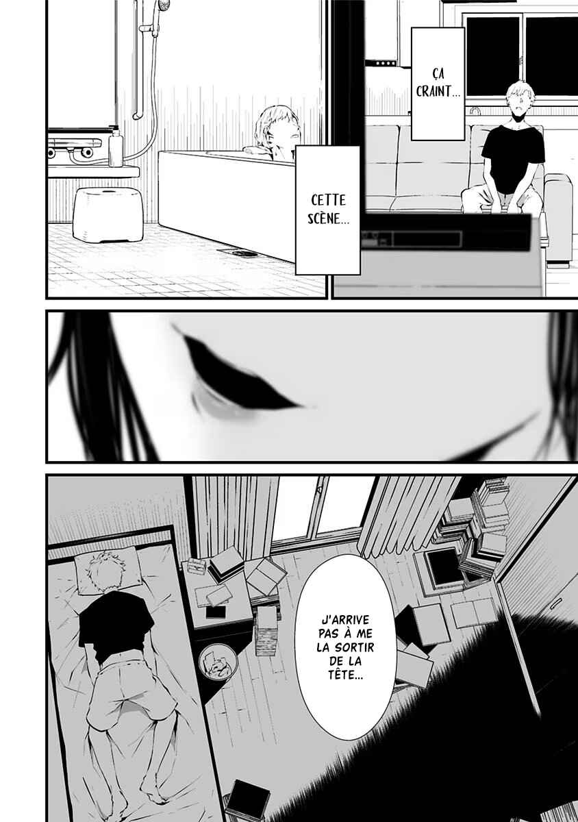 Chapter 1 - Page 7