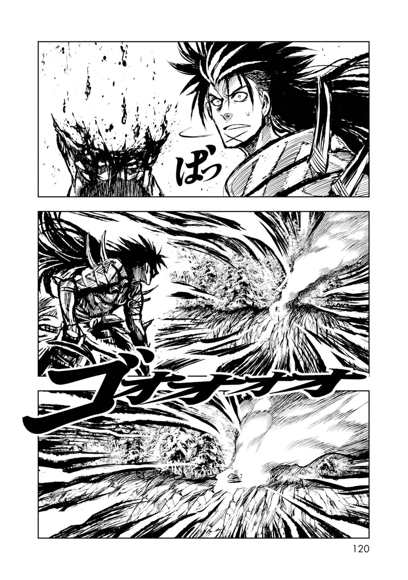 Chapter 28 - Page 28