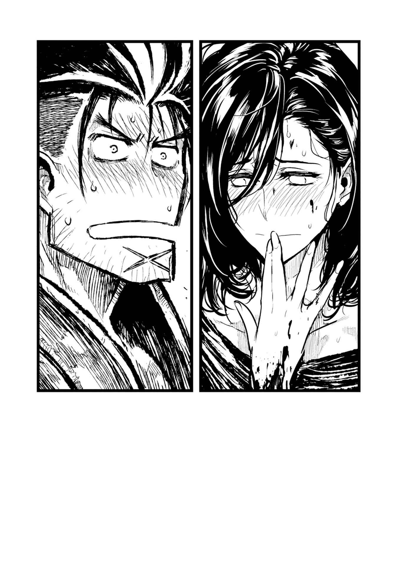 Chapter 28 - Page 7