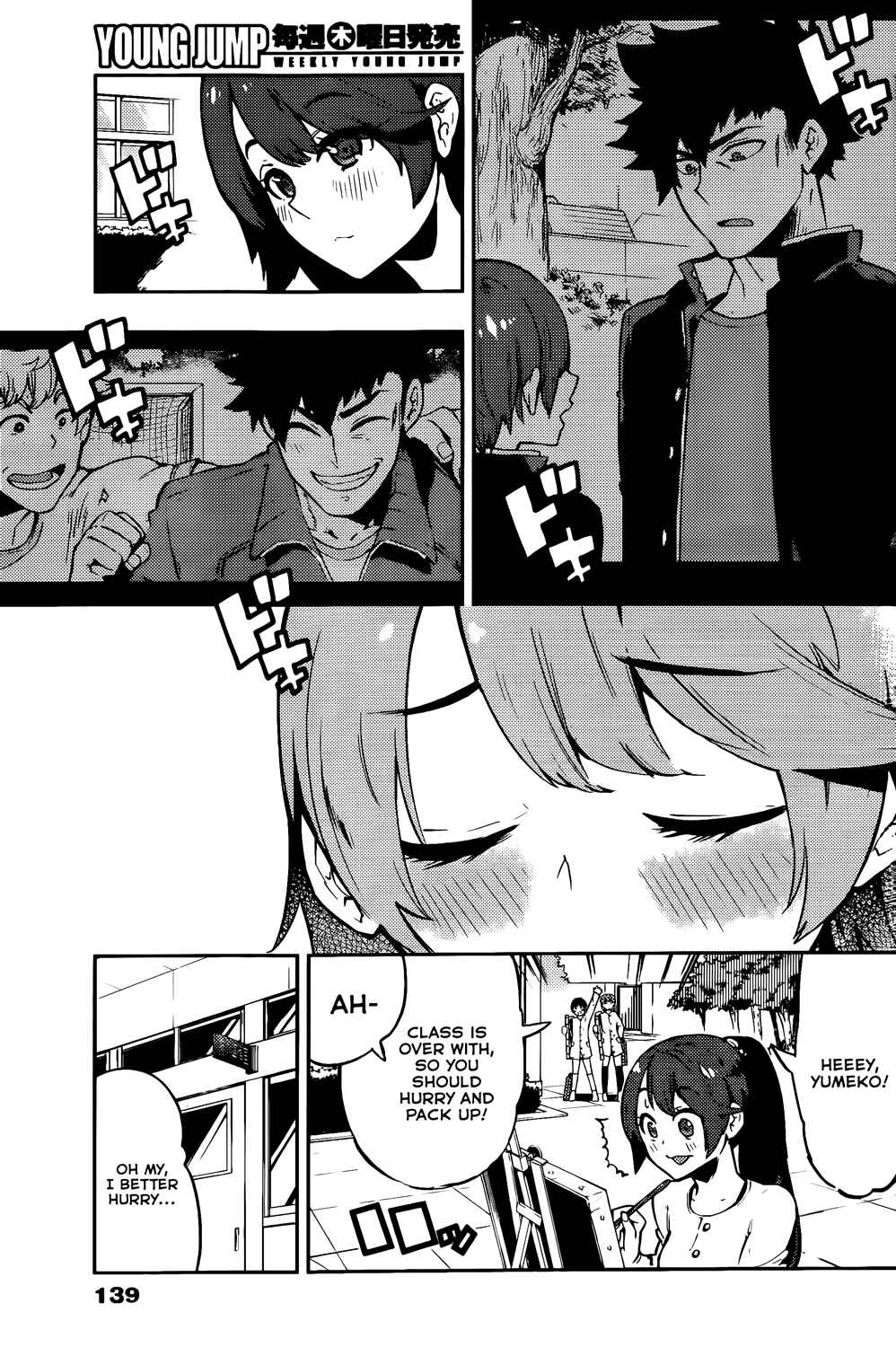 Chapter 46 - Page 12