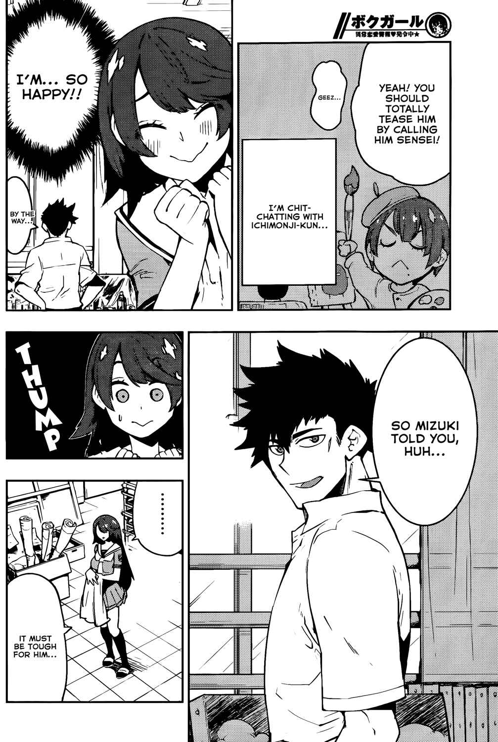 Chapter 46 - Page 15