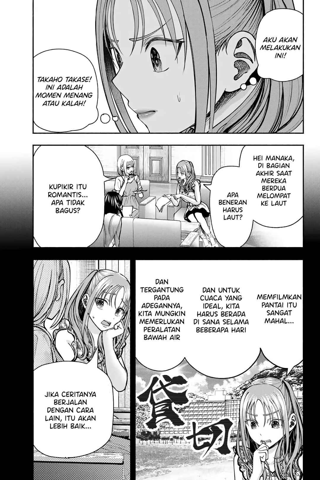 Chapter 5 - Page 23