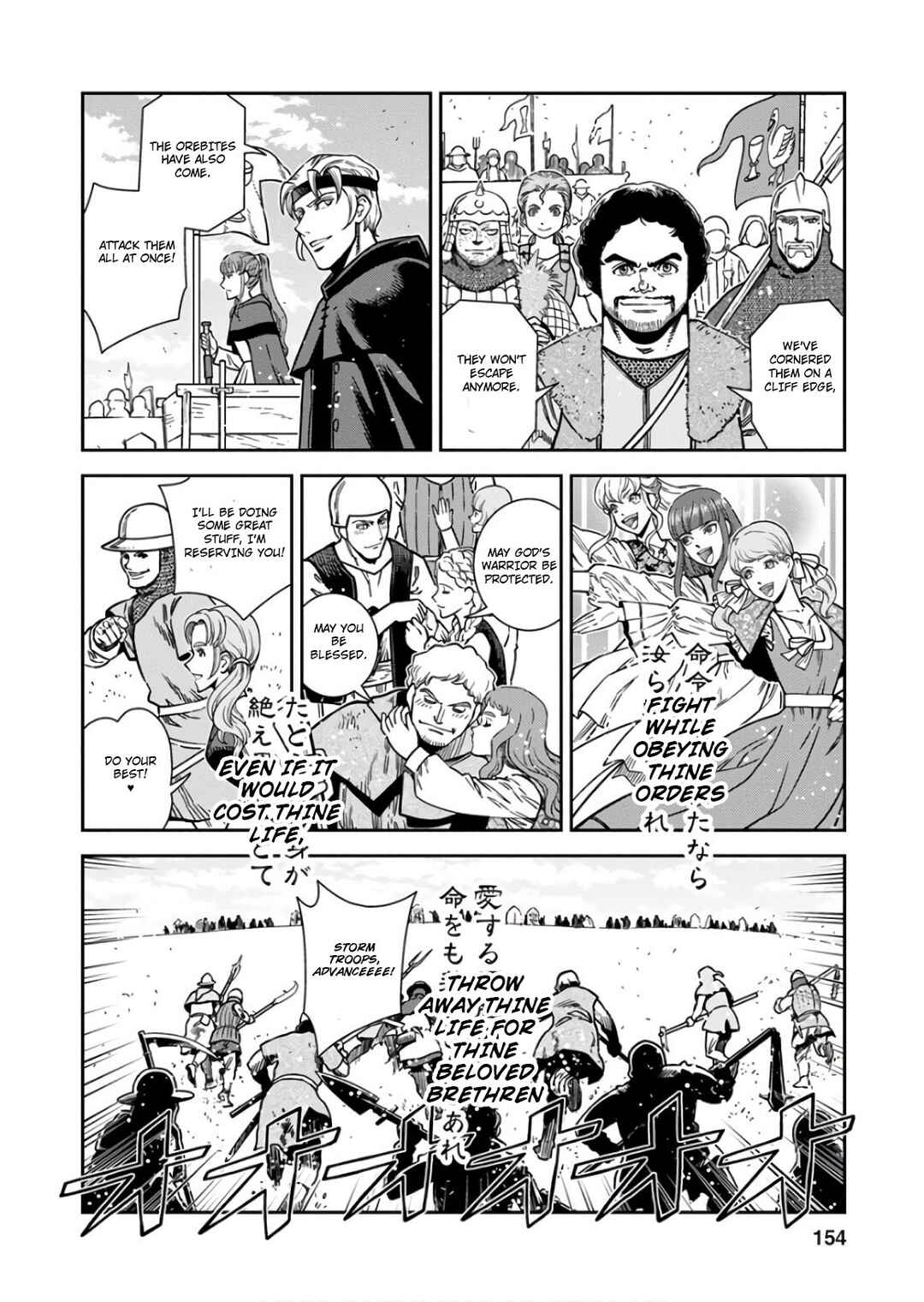 Chapter 55 - Page 10