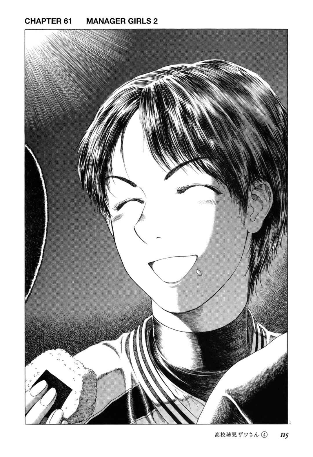 Chapter 61 - Page 1