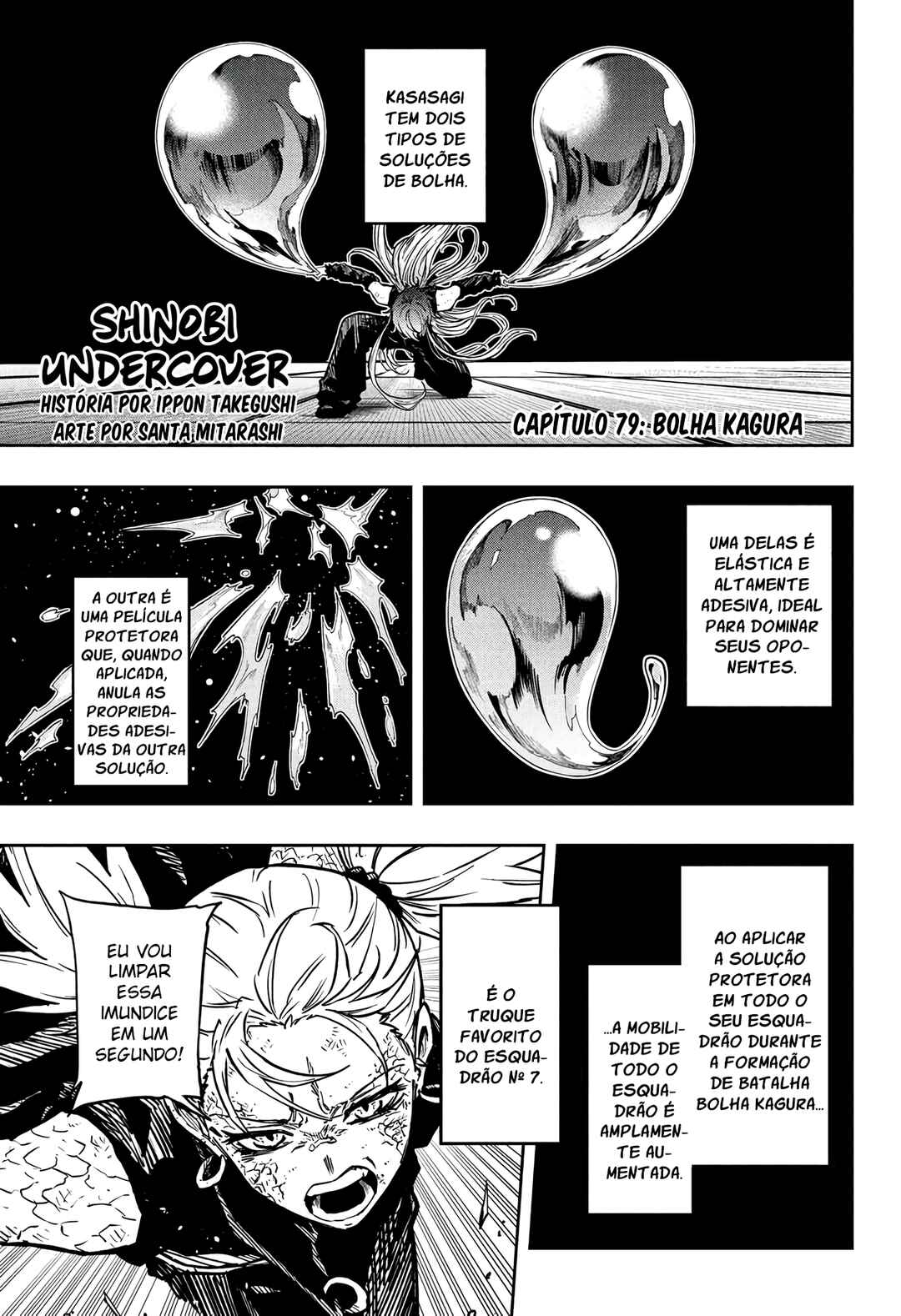 Chapter 79 - Page 2