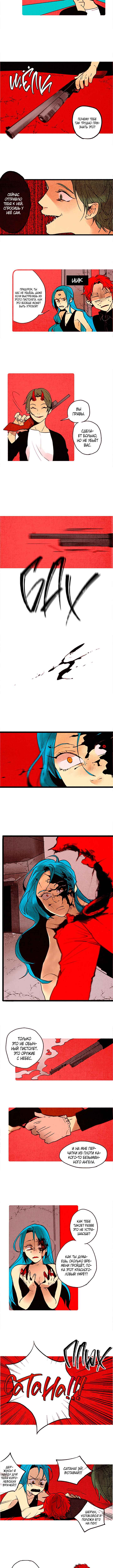 Chapter 55 - Page 2