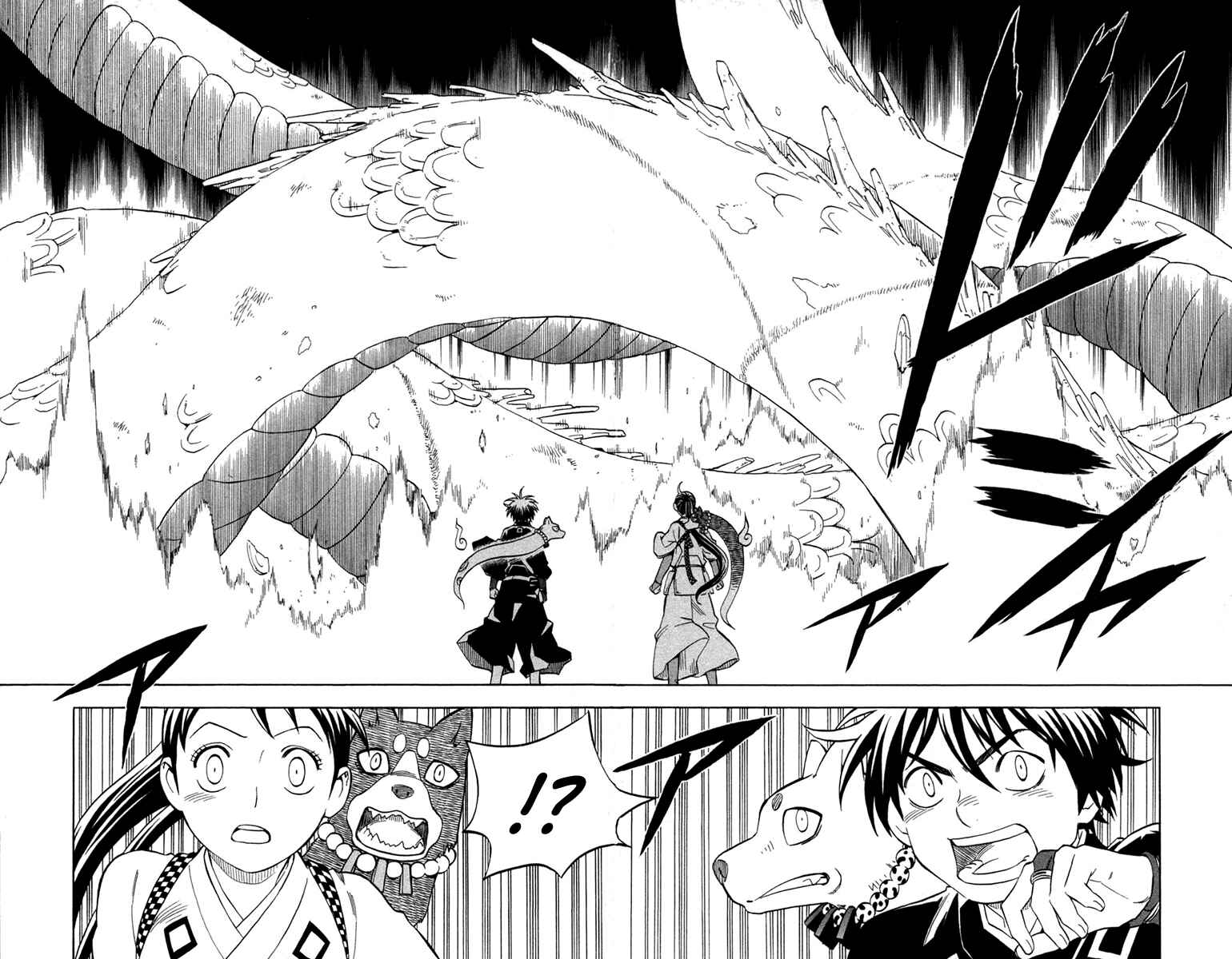 Chapter 151 - Page 16