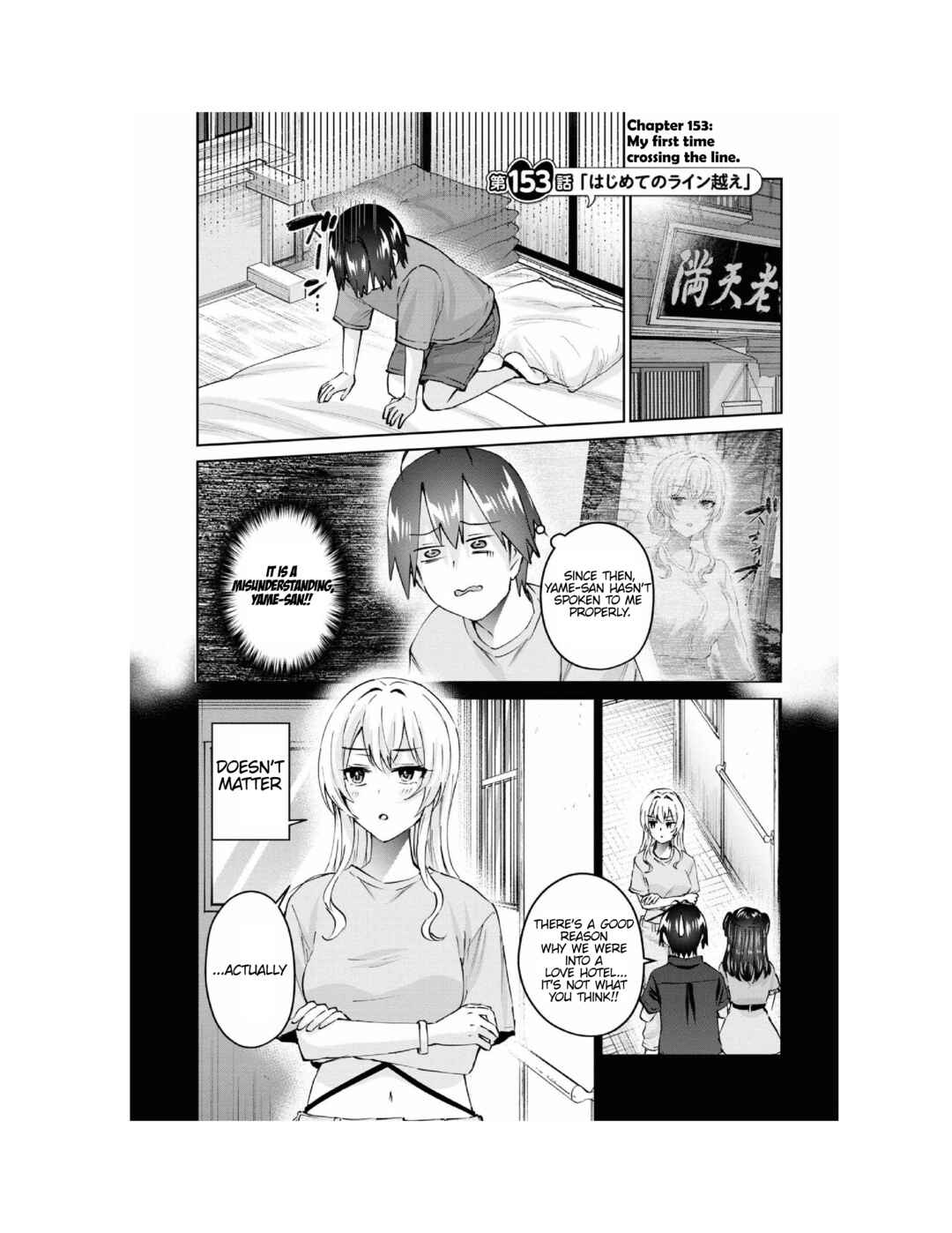 Chapter 153 - Page 2