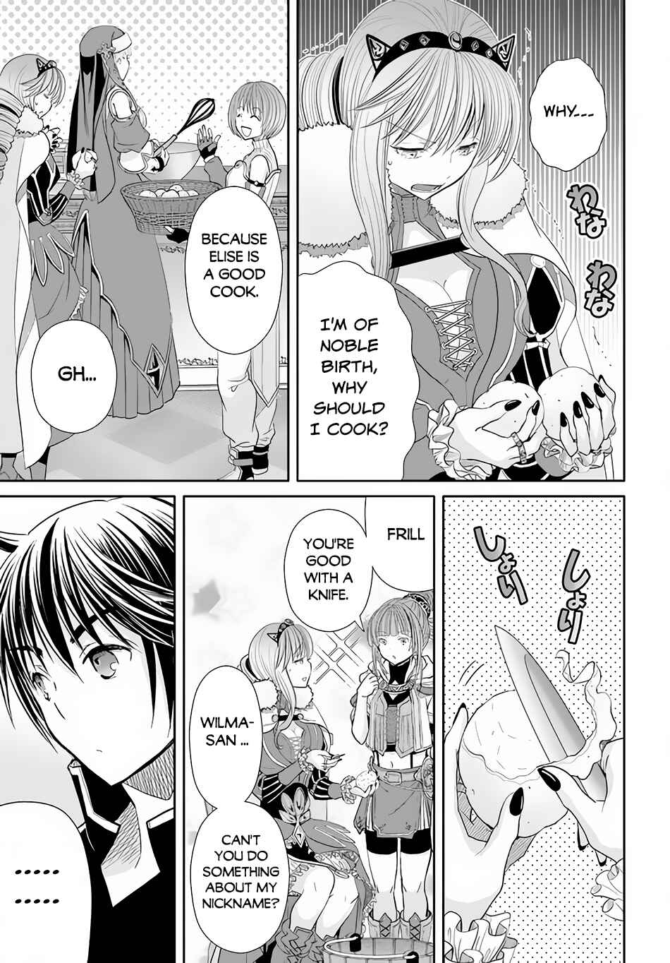 Chapter 86 - Page 18