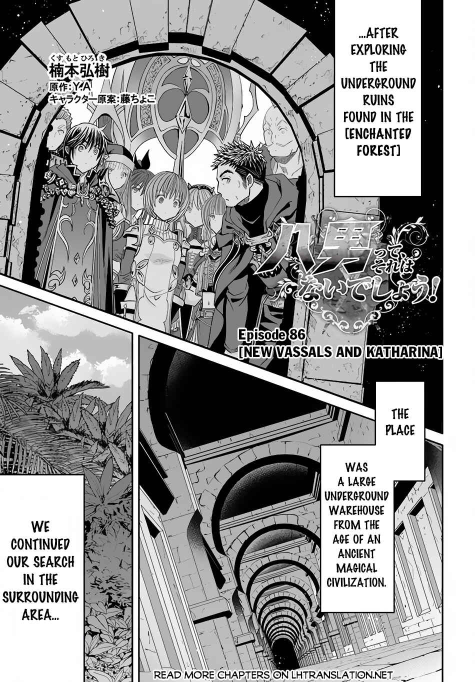 Chapter 86 - Page 2