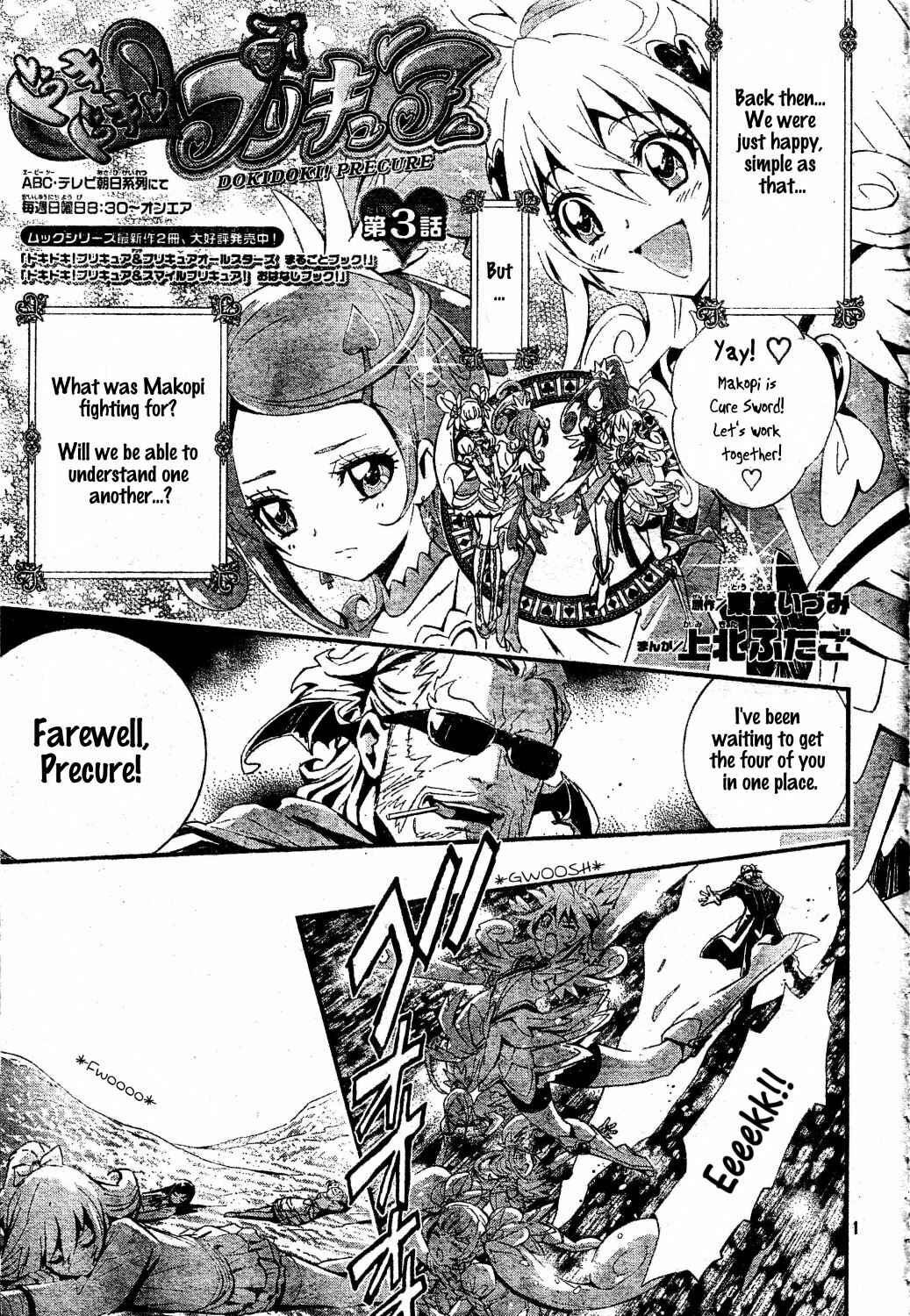 Chapter 3 - Page 1