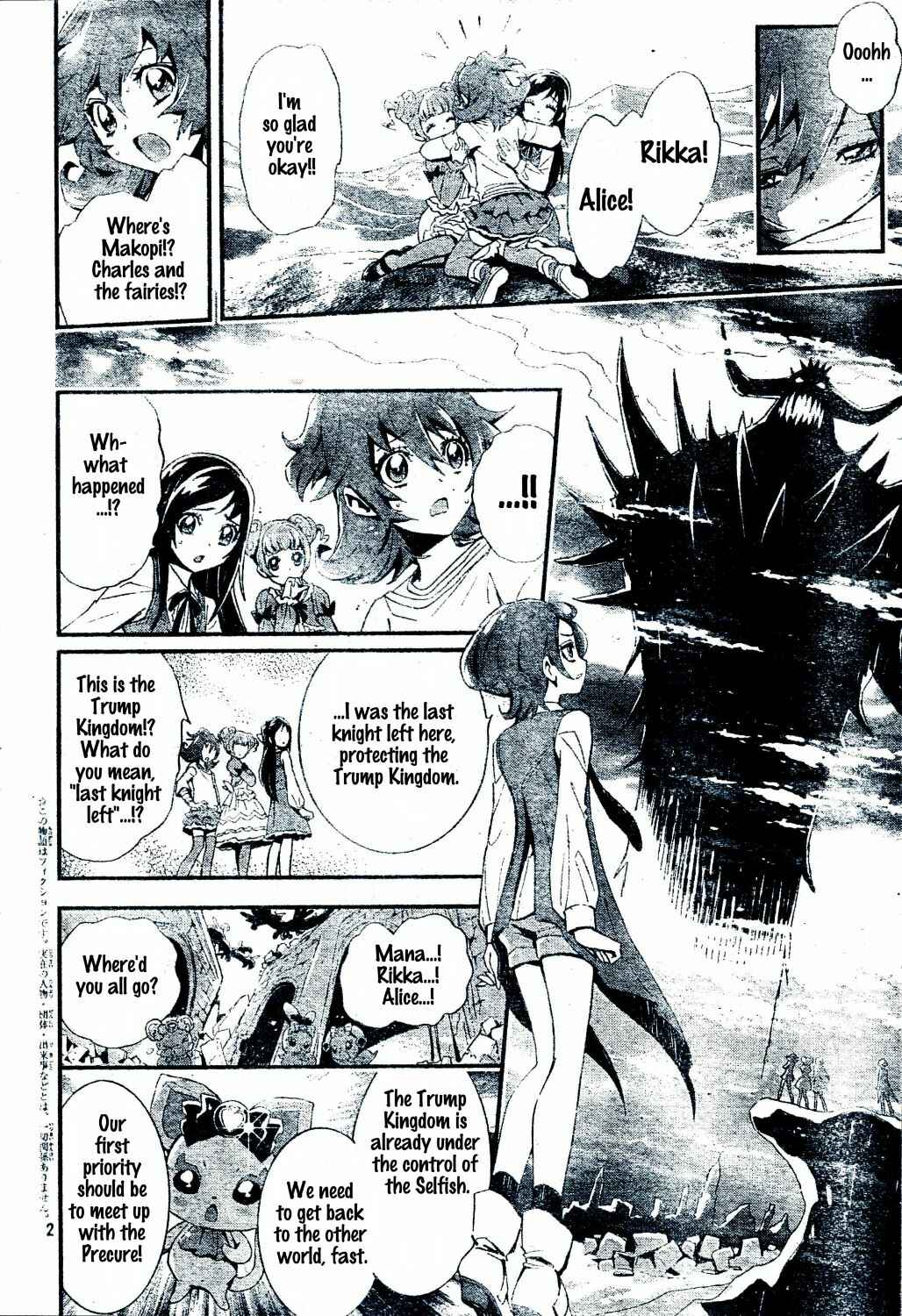 Chapter 3 - Page 2