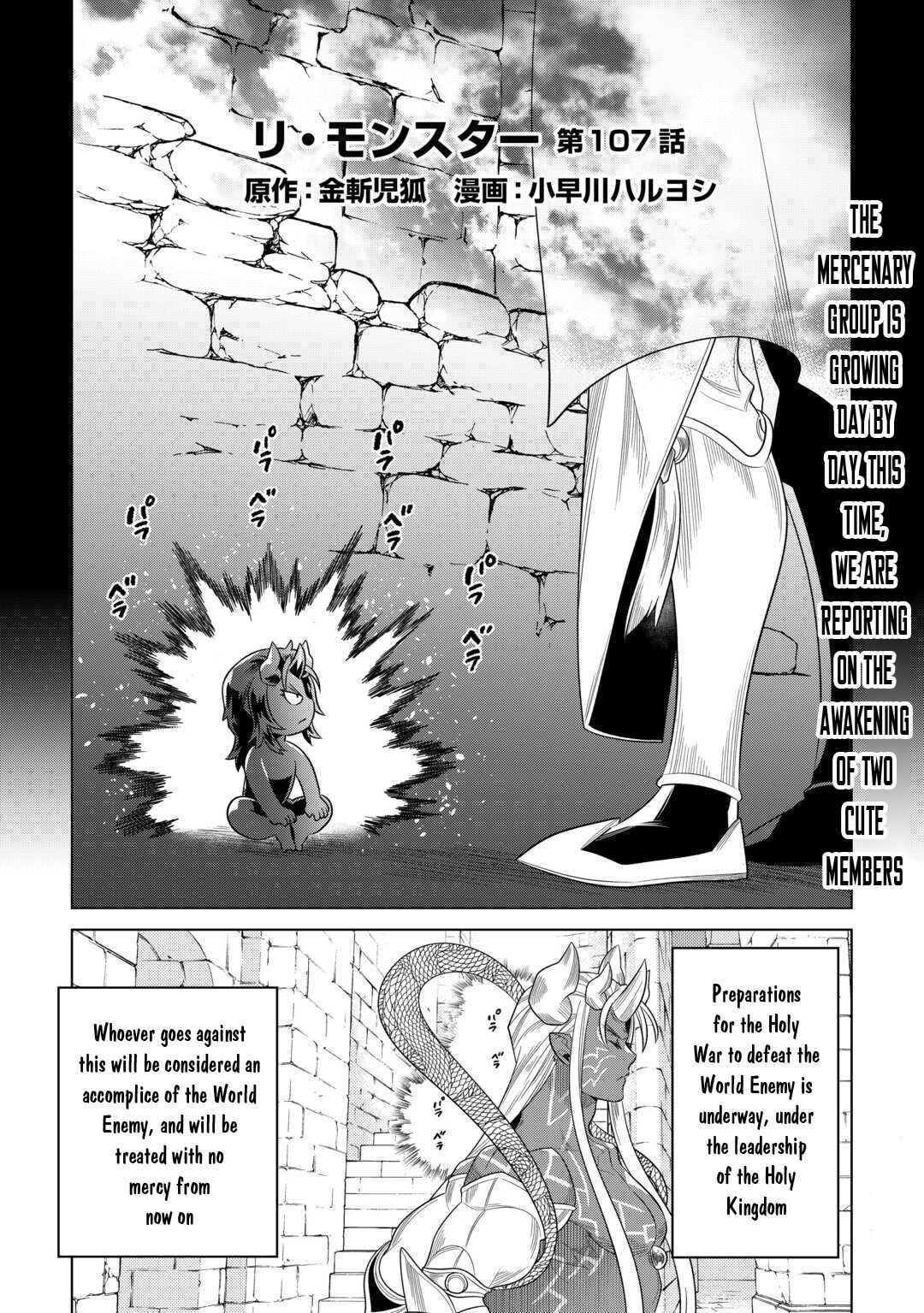 Chapter 107 - Page 2