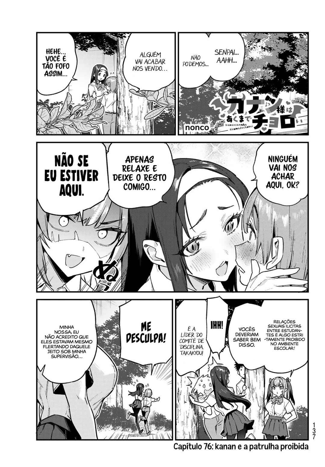 Chapter 76 - Page 2