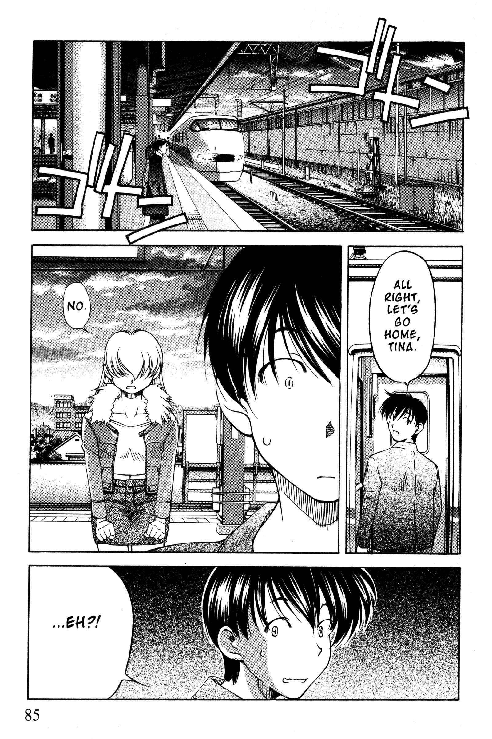 Chapter 88 - Page 17