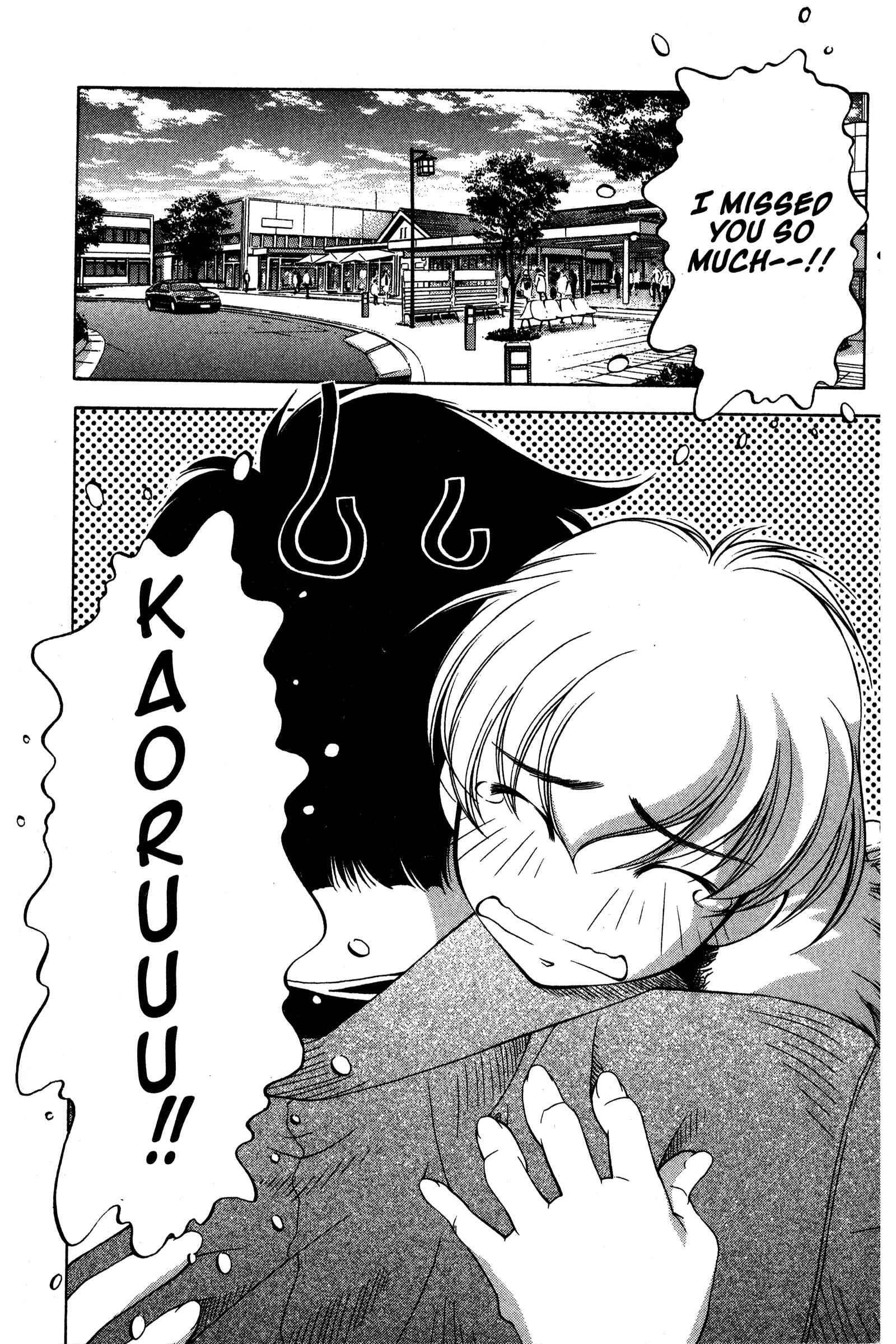 Chapter 88 - Page 2