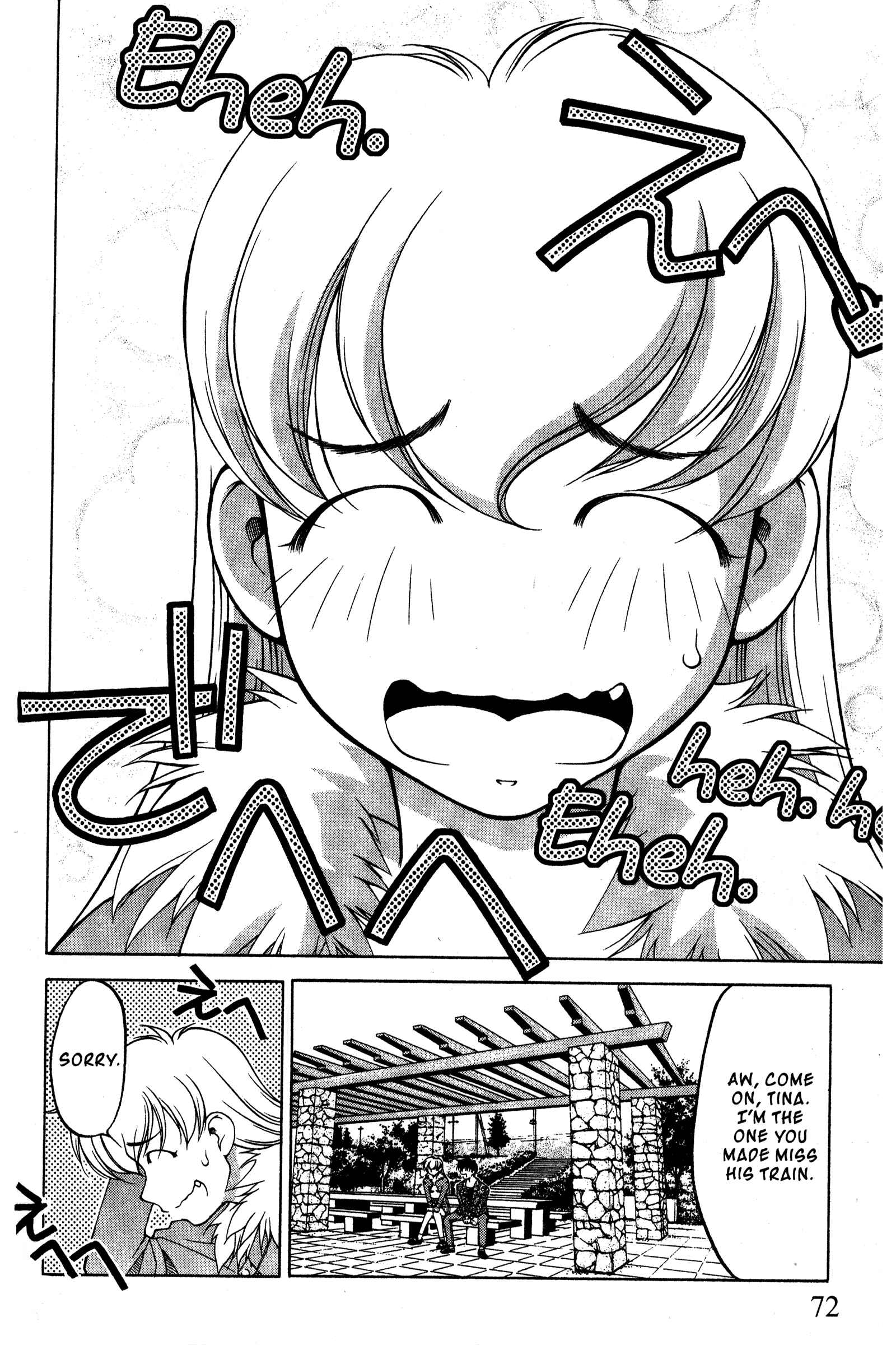 Chapter 88 - Page 4