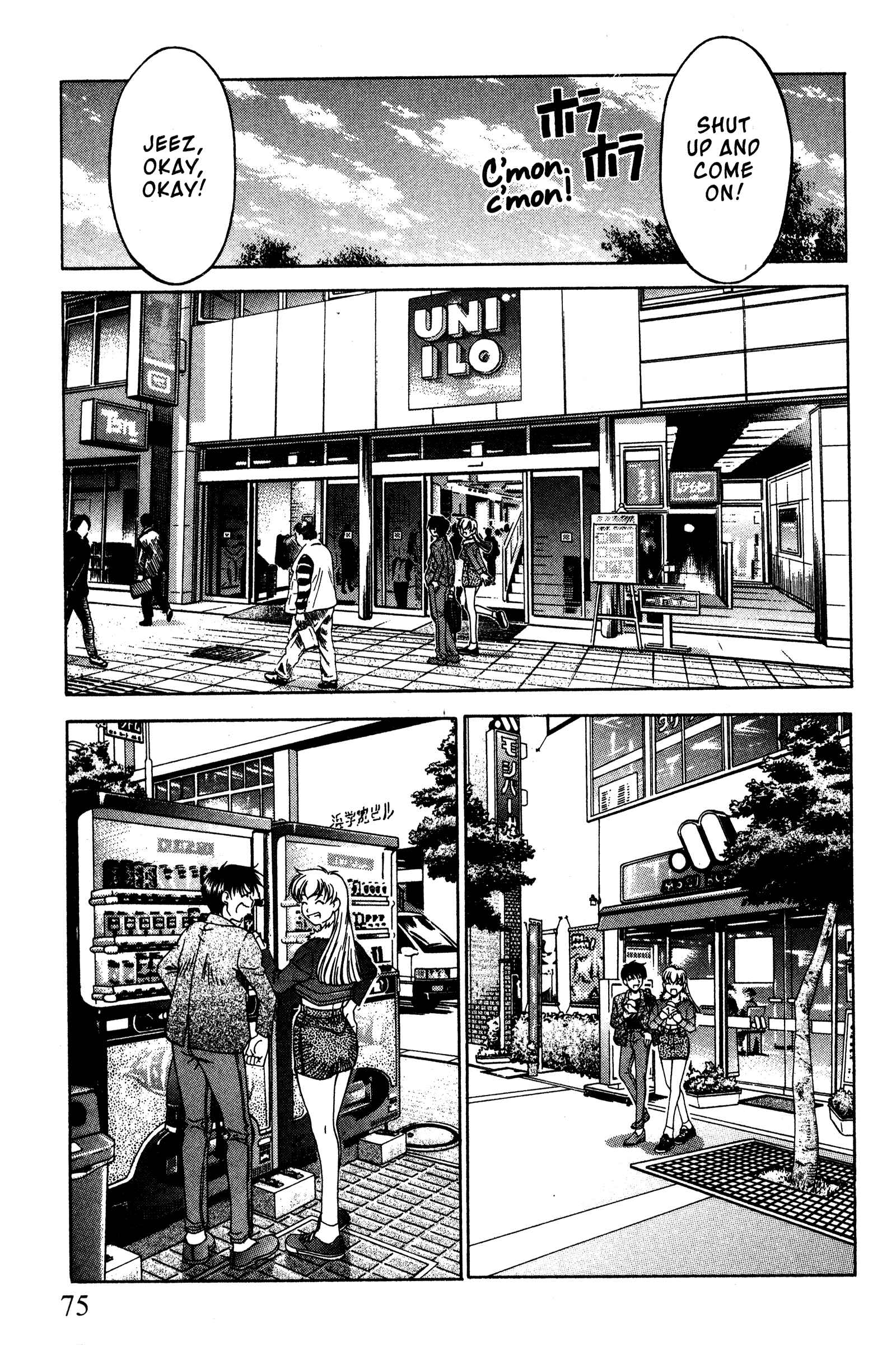 Chapter 88 - Page 7