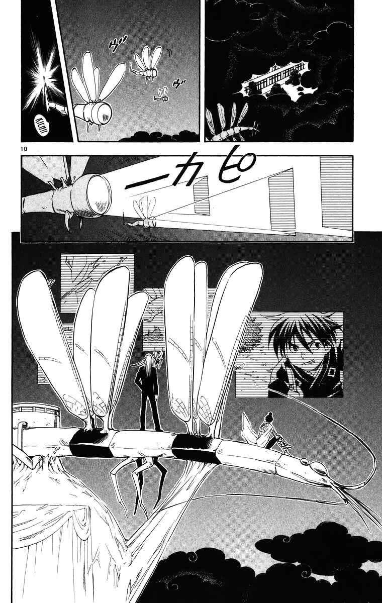 Chapter 89 - Page 10