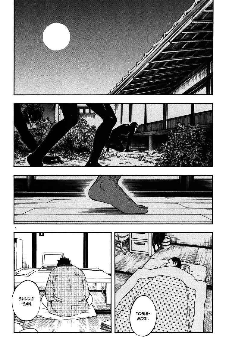 Chapter 89 - Page 4