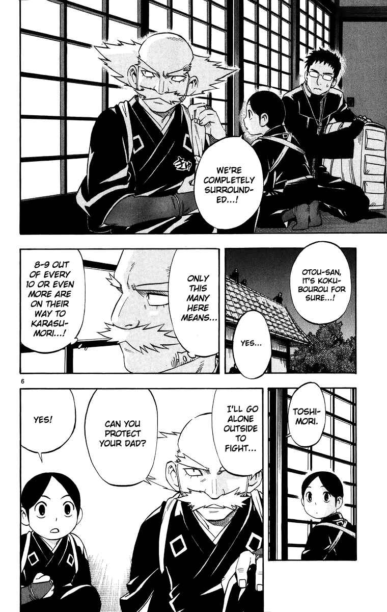 Chapter 89 - Page 6