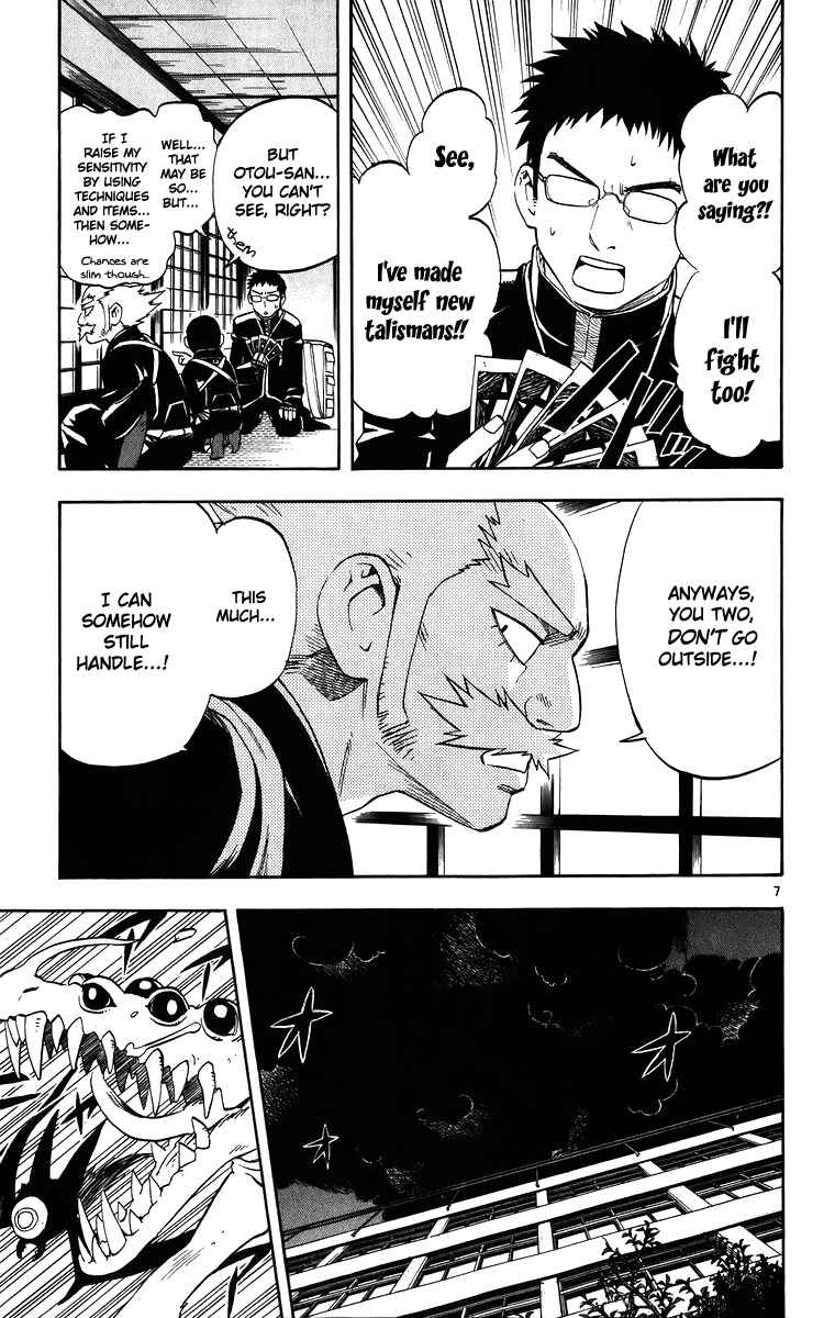 Chapter 89 - Page 7