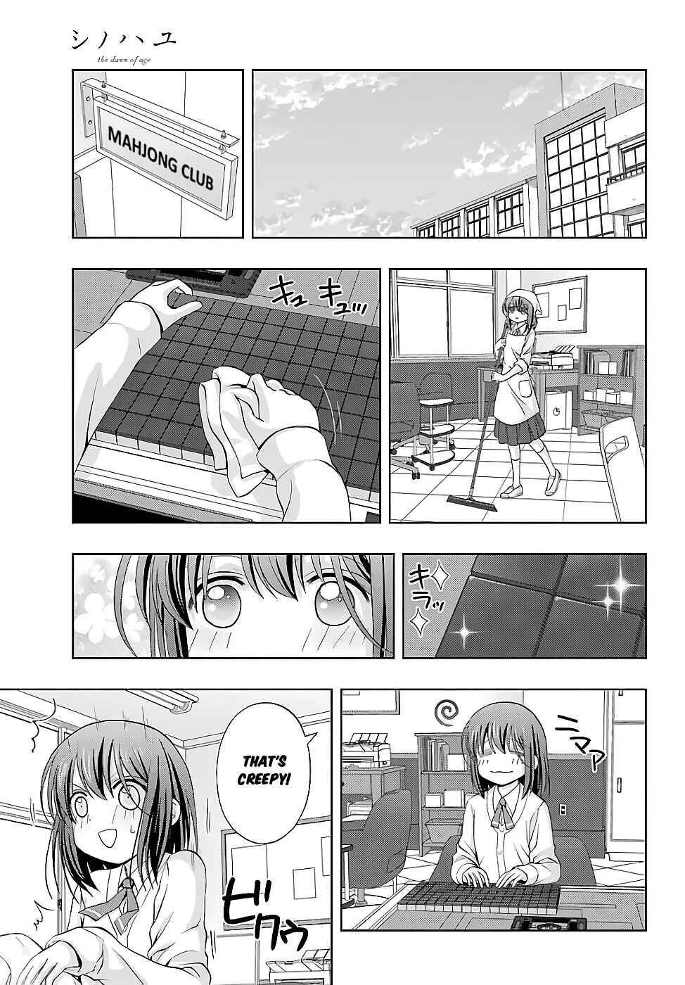Chapter 54 - Page 17