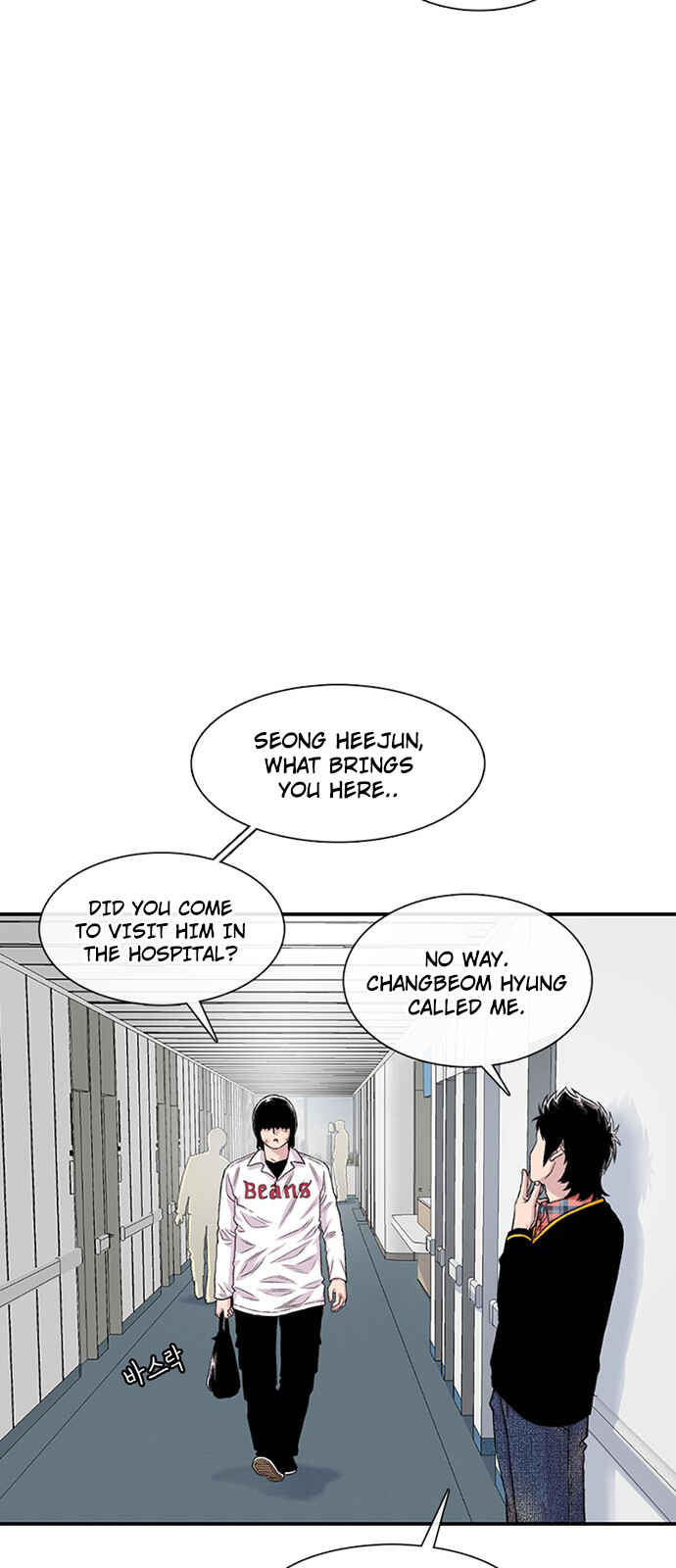 Chapter 204 - Page 4