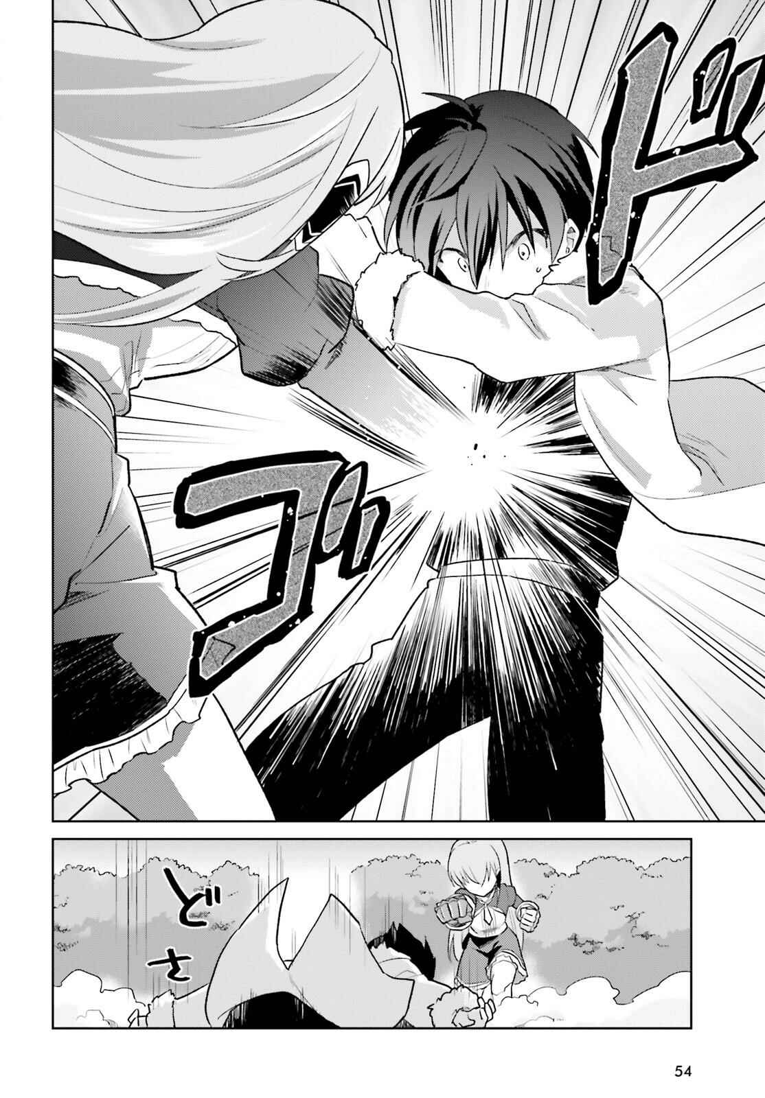 Chapter 32 - Page 16