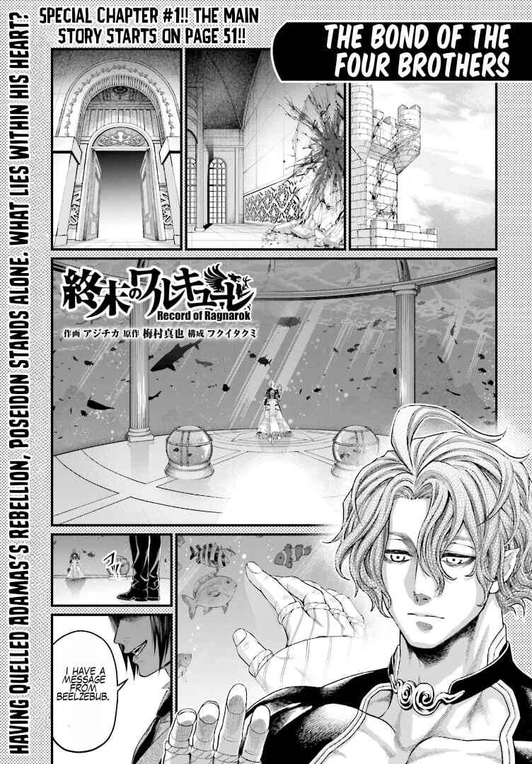 Chapter 87.5 - Page 1