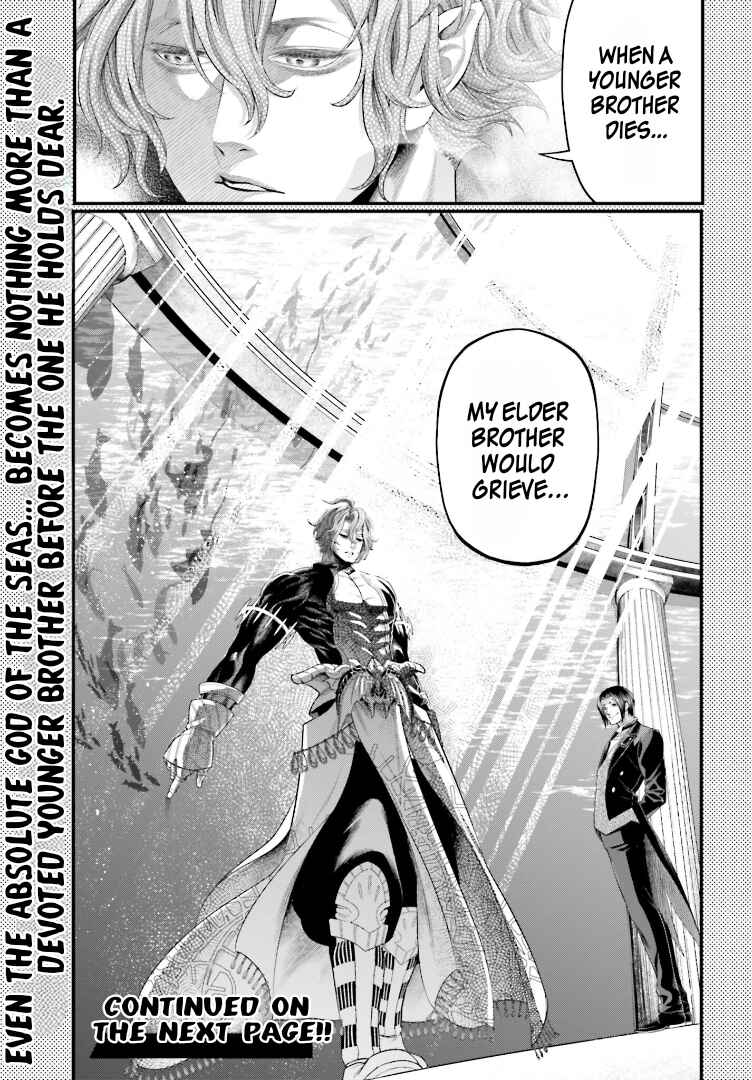 Chapter 87.5 - Page 3
