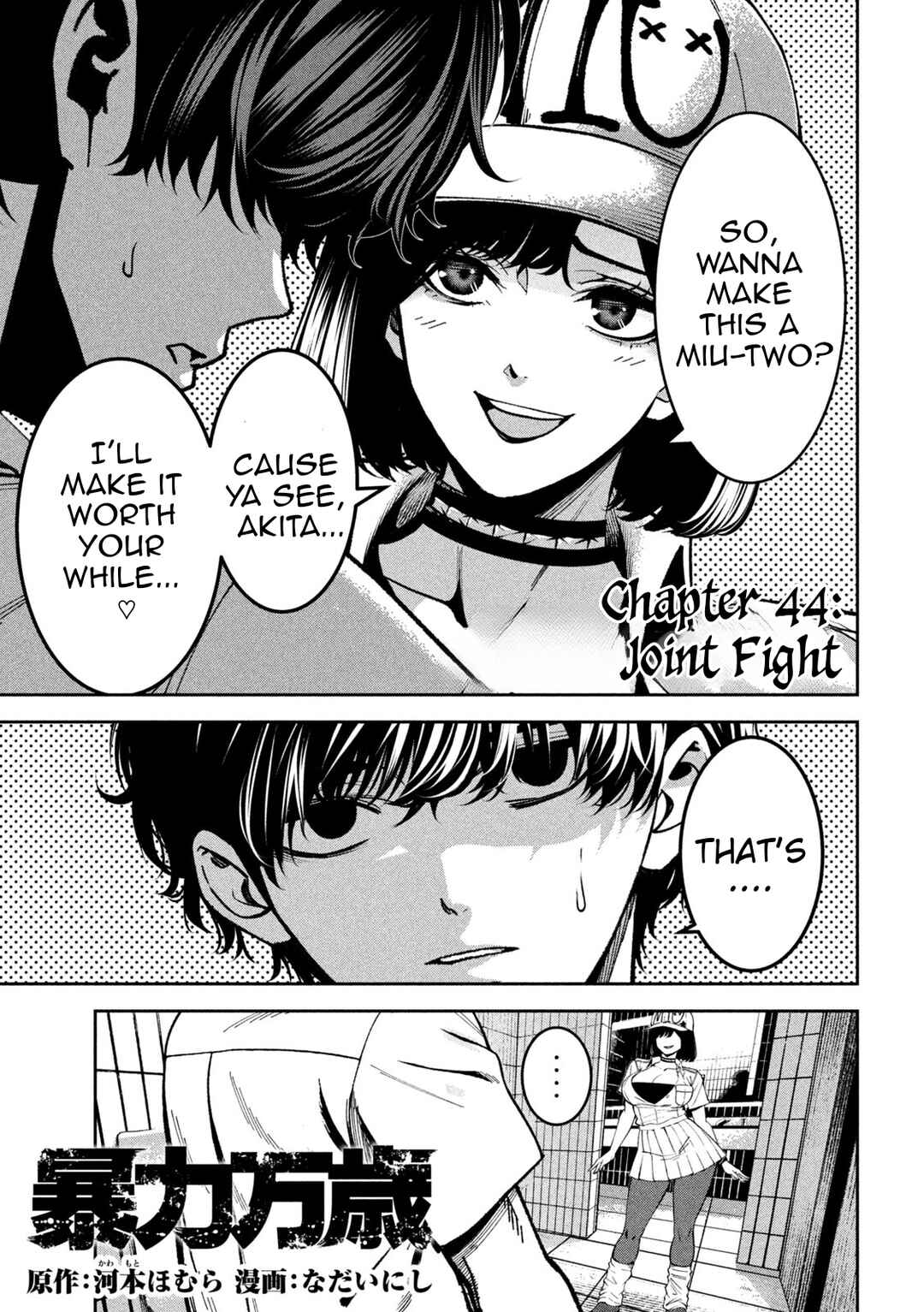 Chapter 44 - Page 1