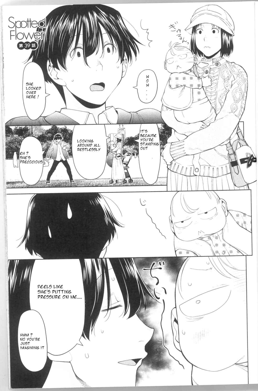 Chapter 39 - Page 1