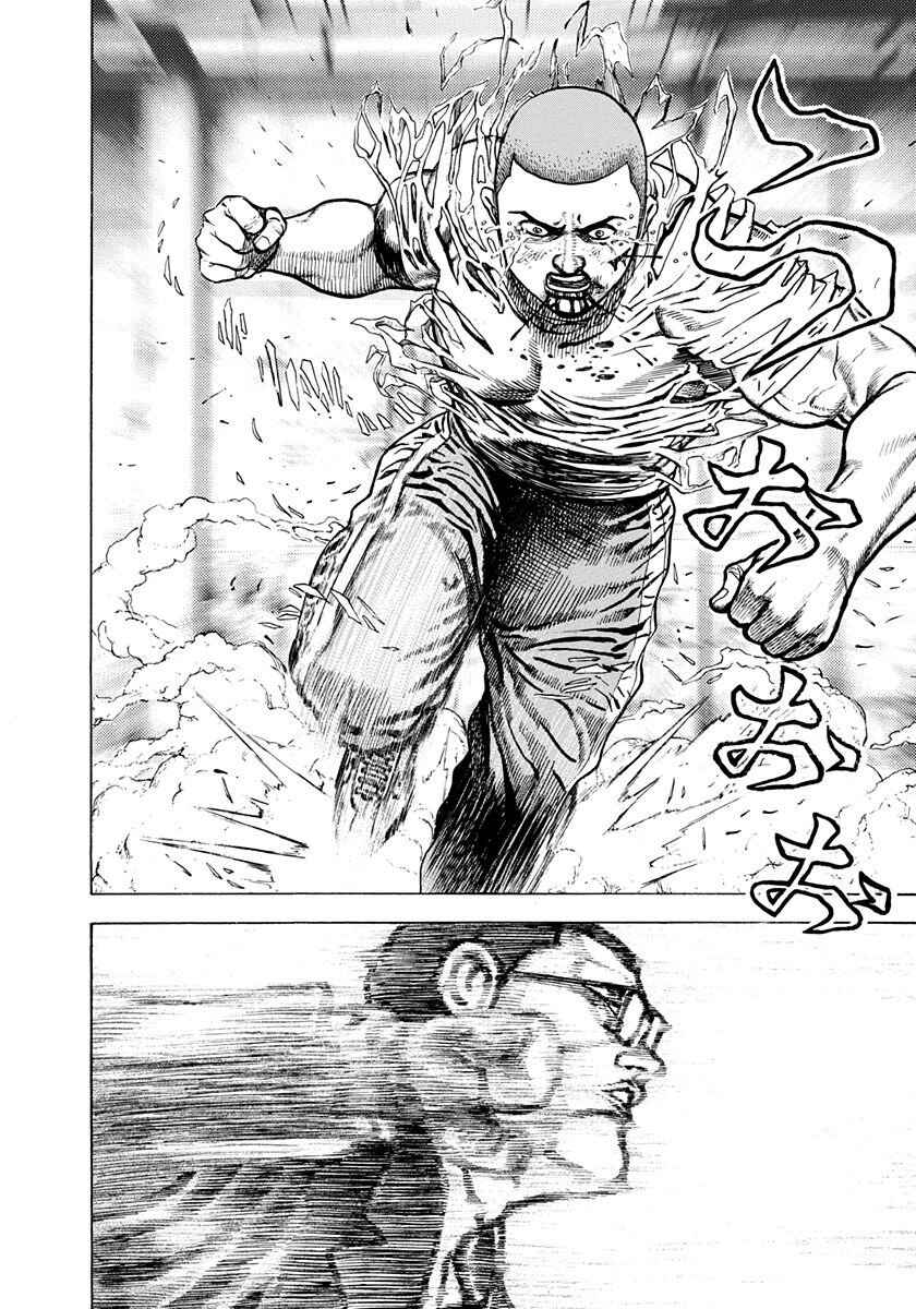 Chapter 383 - Page 13