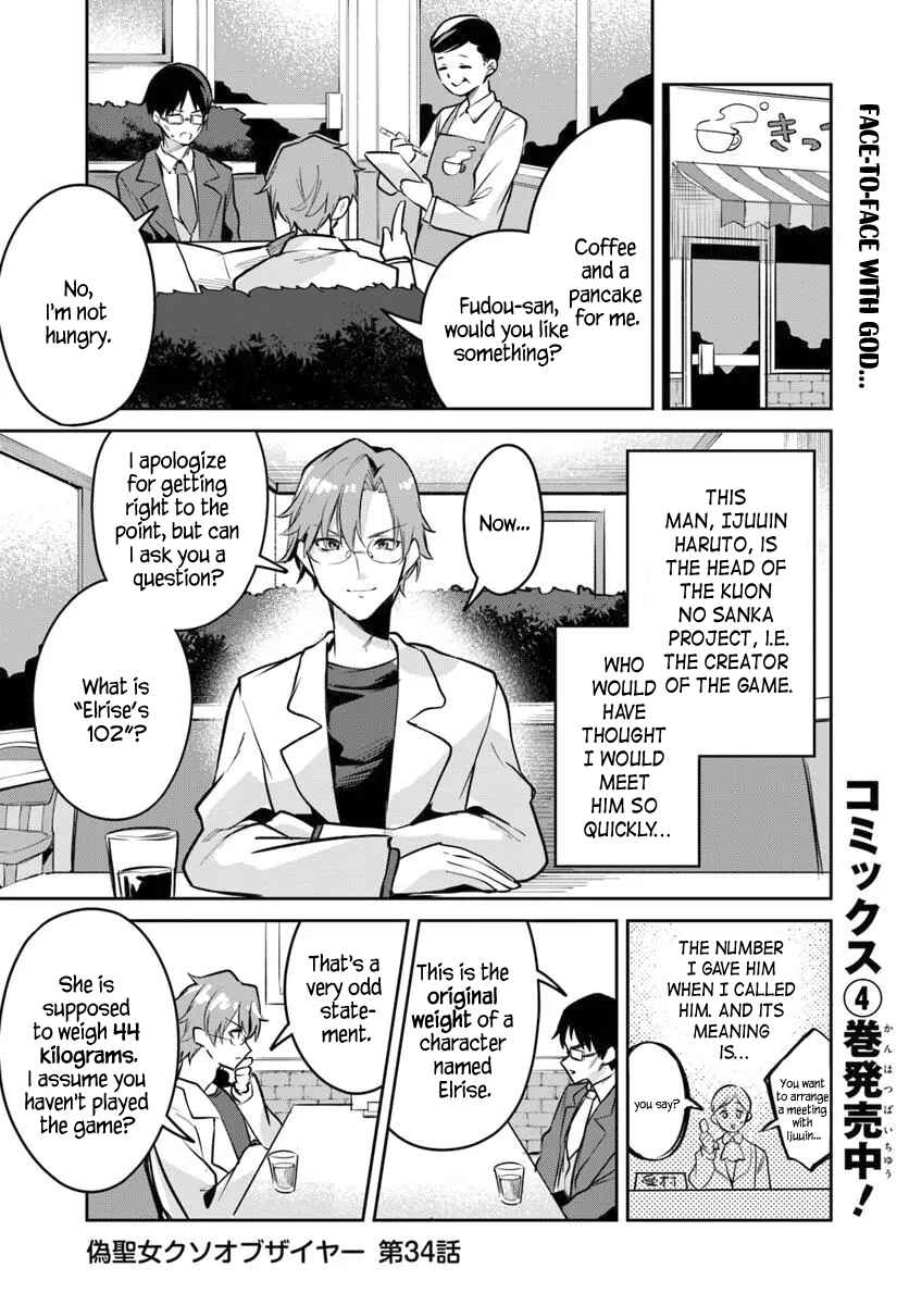 Chapter 34 - Page 1