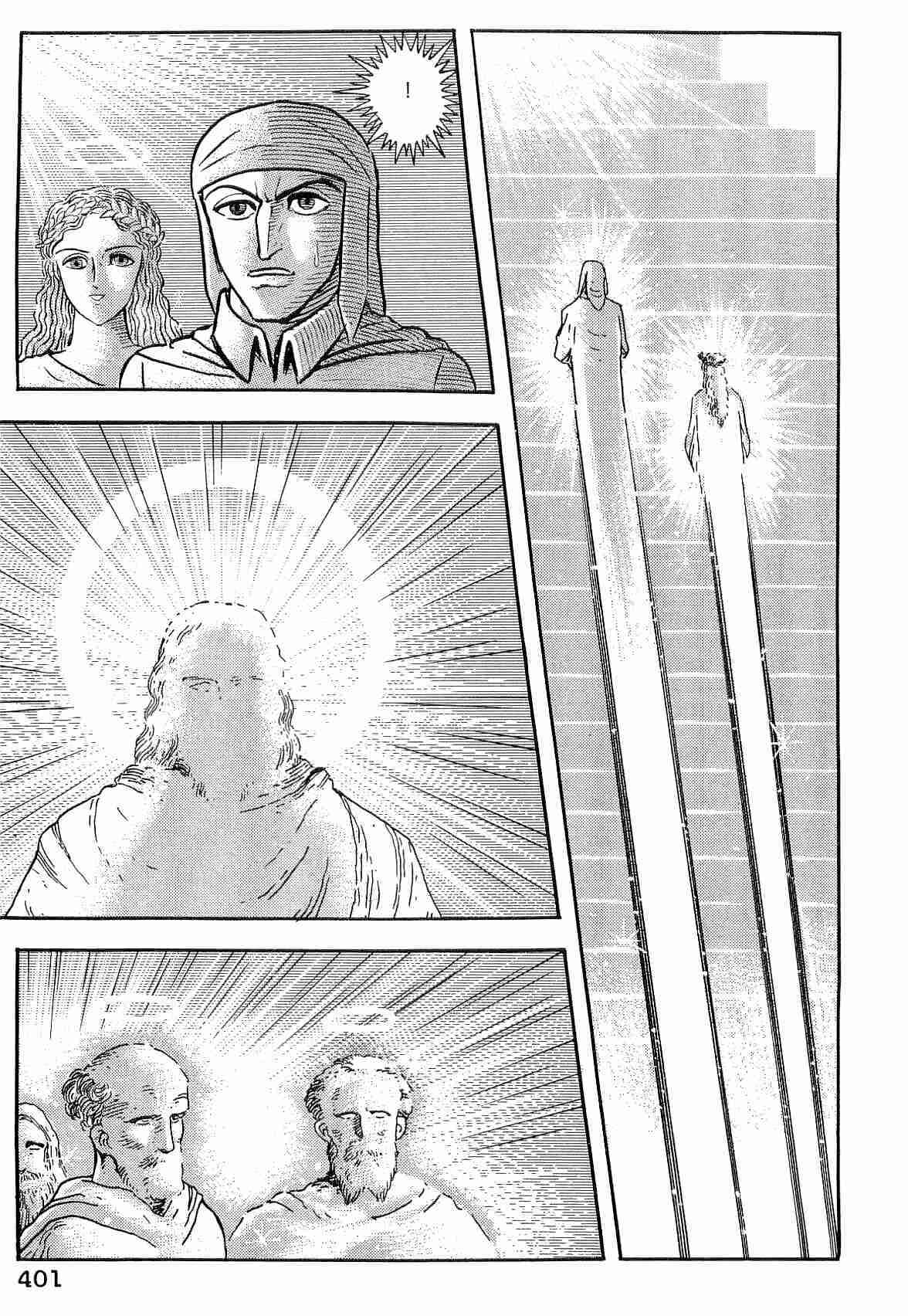 Chapter 38 - Page 6