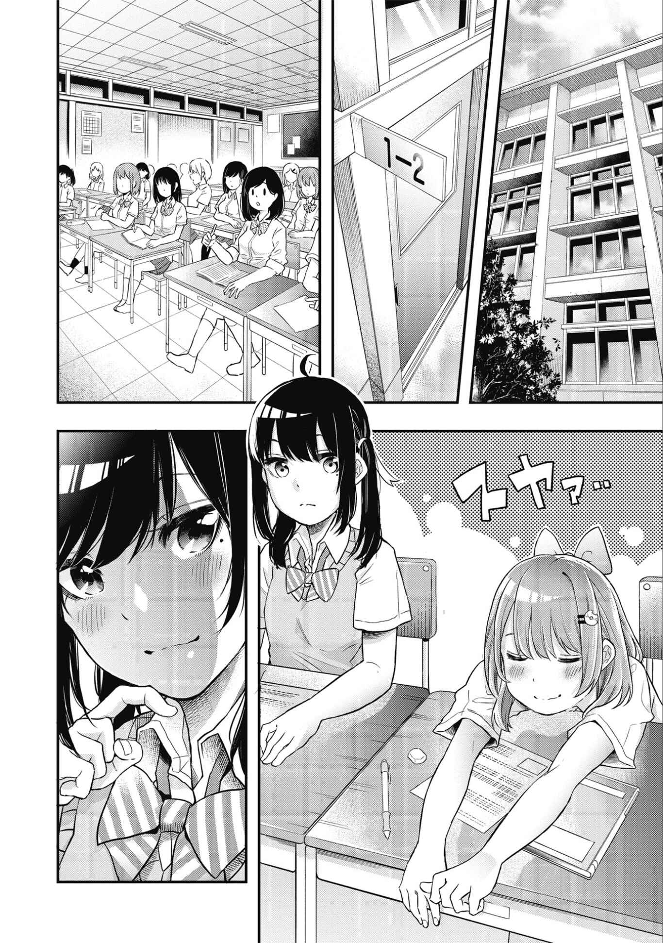 Chapter 1 - Page 2